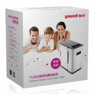 Yuwell YU300 Oxygen Concentrator - Alat bantu Pernafasan - Oksigen